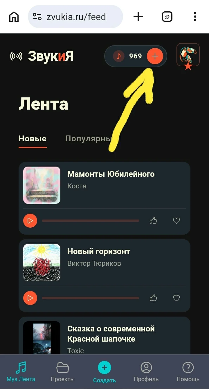 Окно пополнения баланса — открывается по нажатию на плашку с токенами или плюс в правом верхнем углу