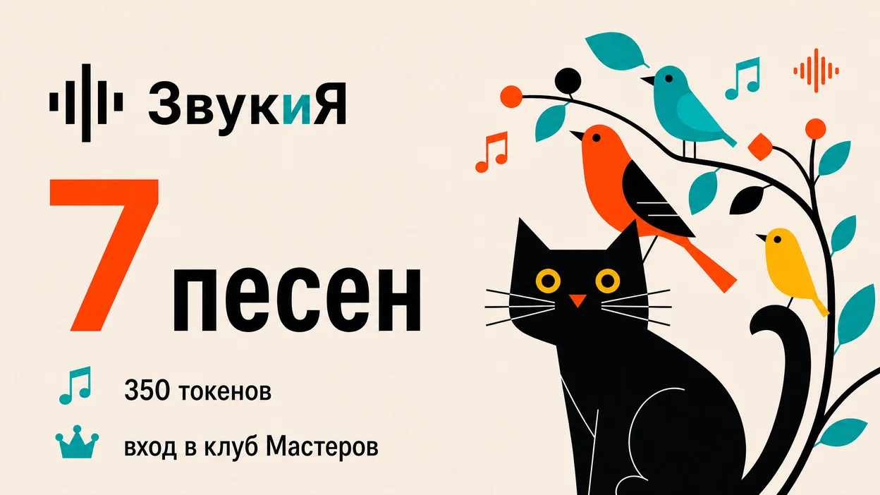 Музыкальный подарок