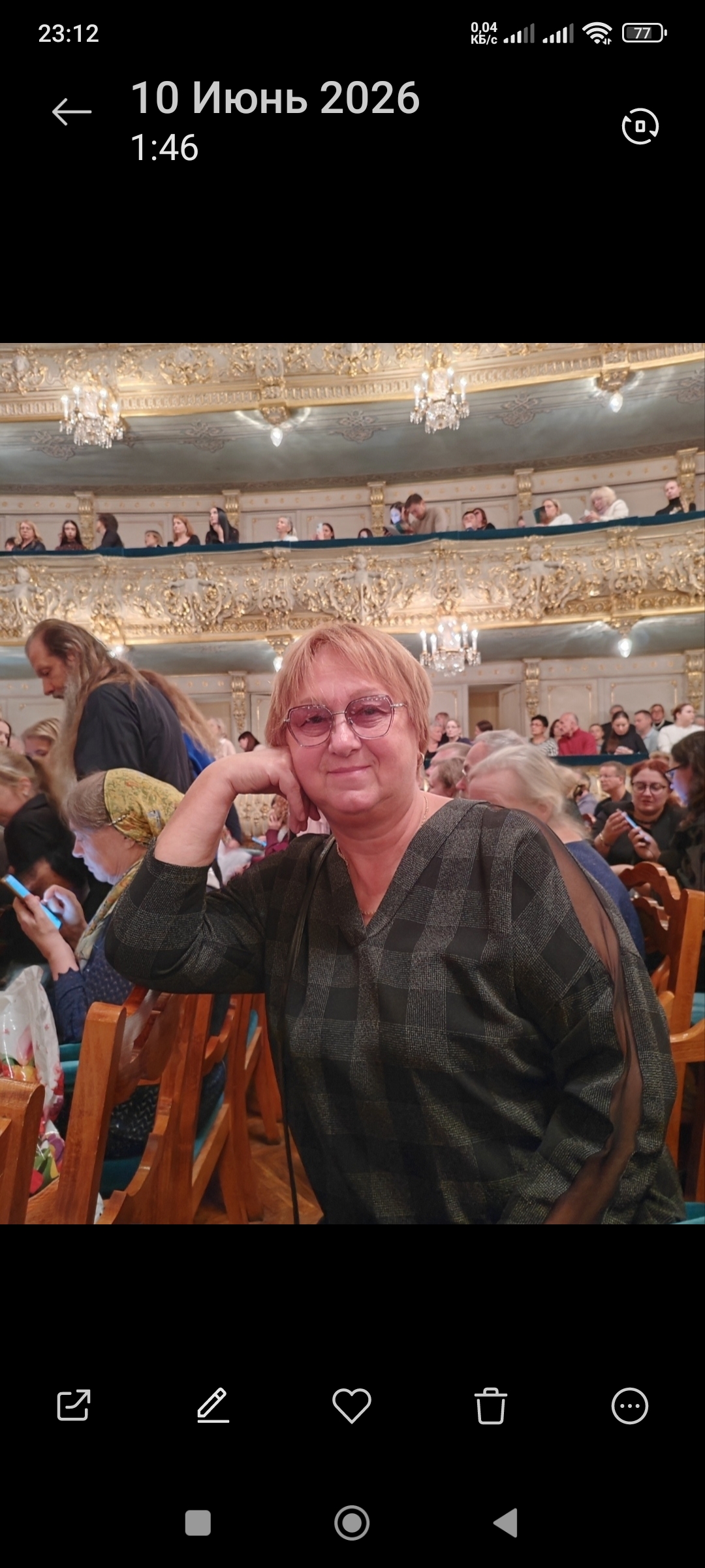 Мари ВелИкова