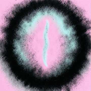Аура твоя