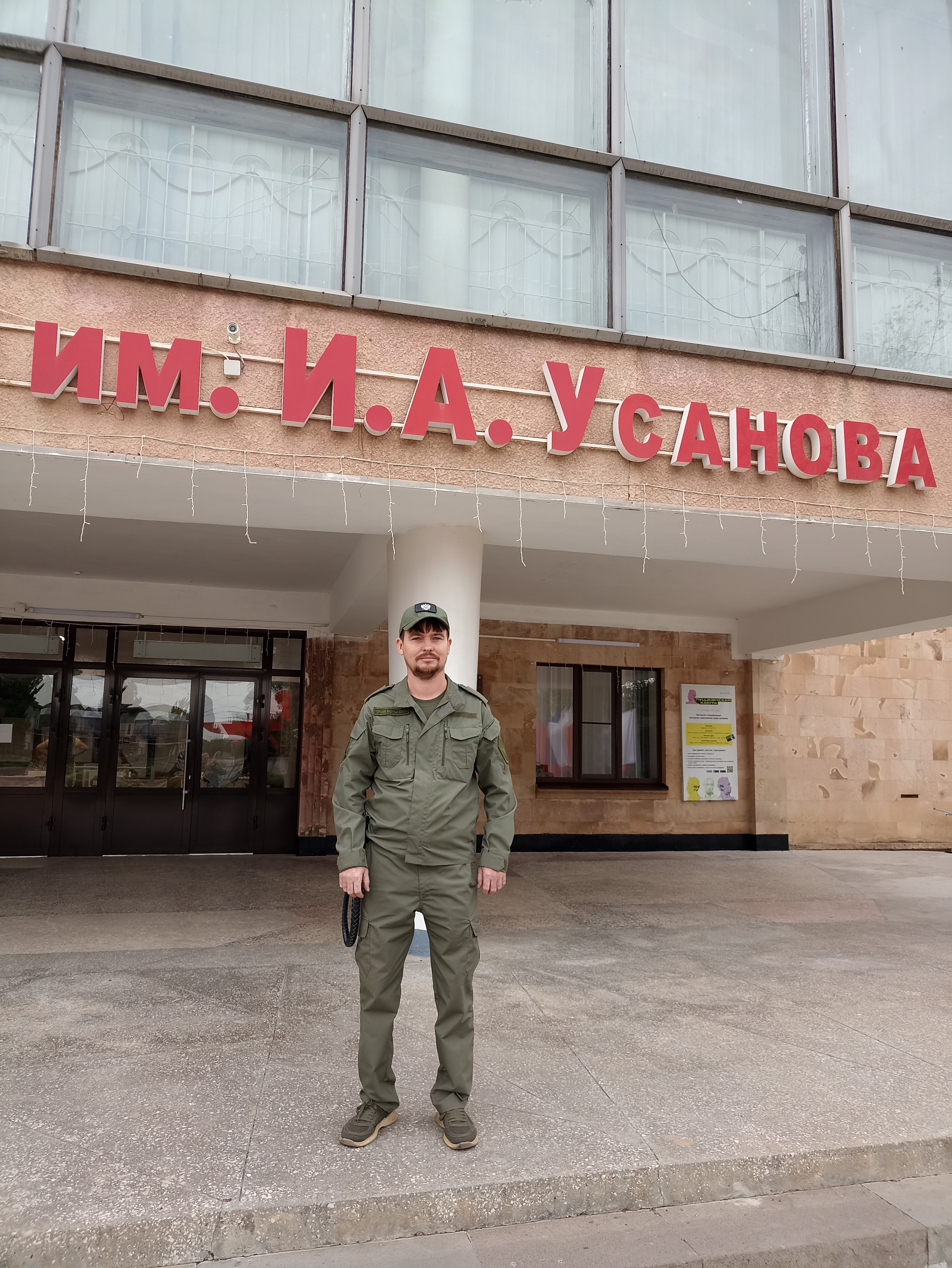 Юрий