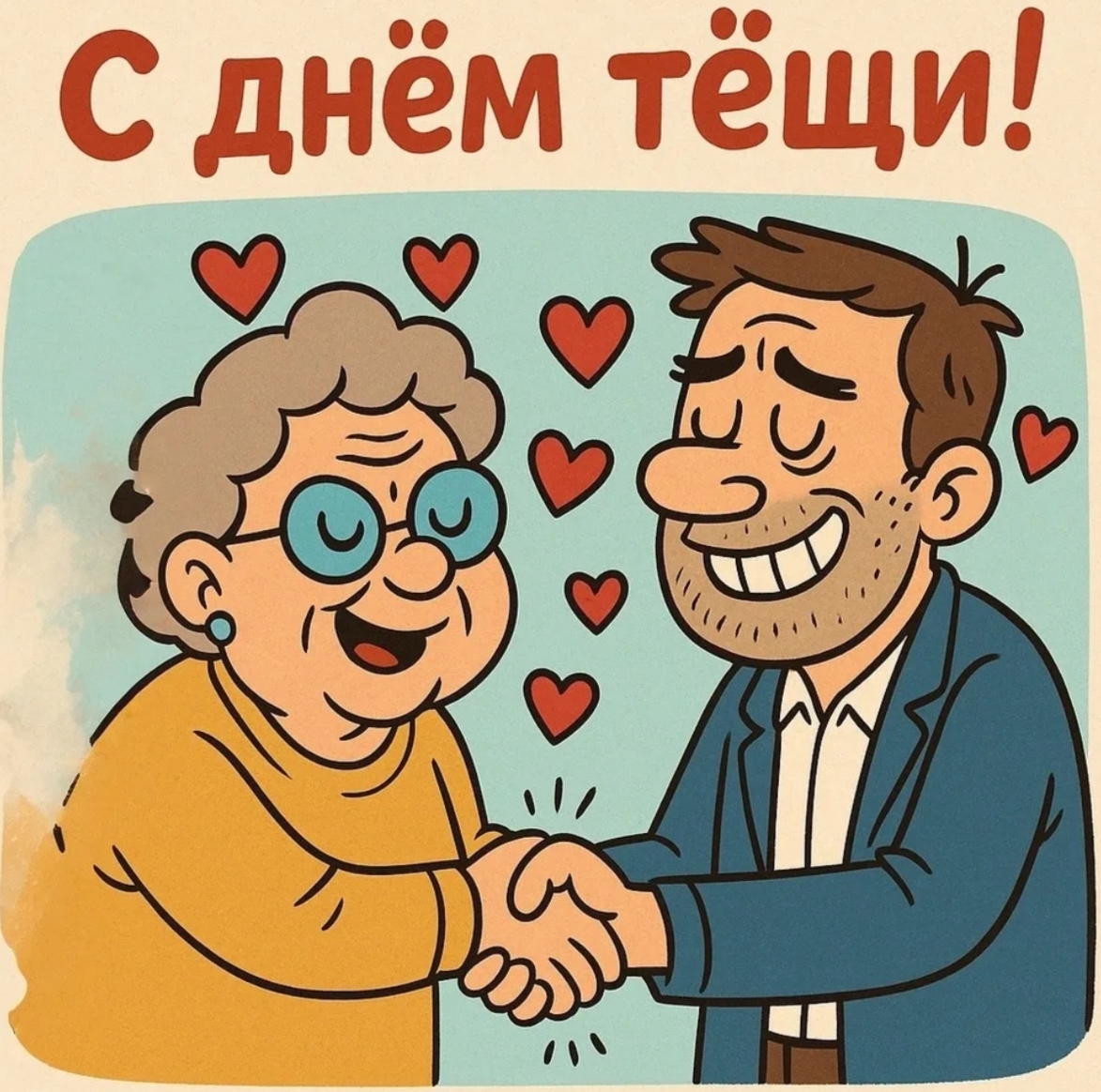 Два праздника