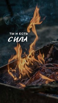 Дрова не по размеру