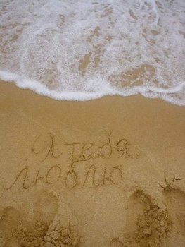 Три слова