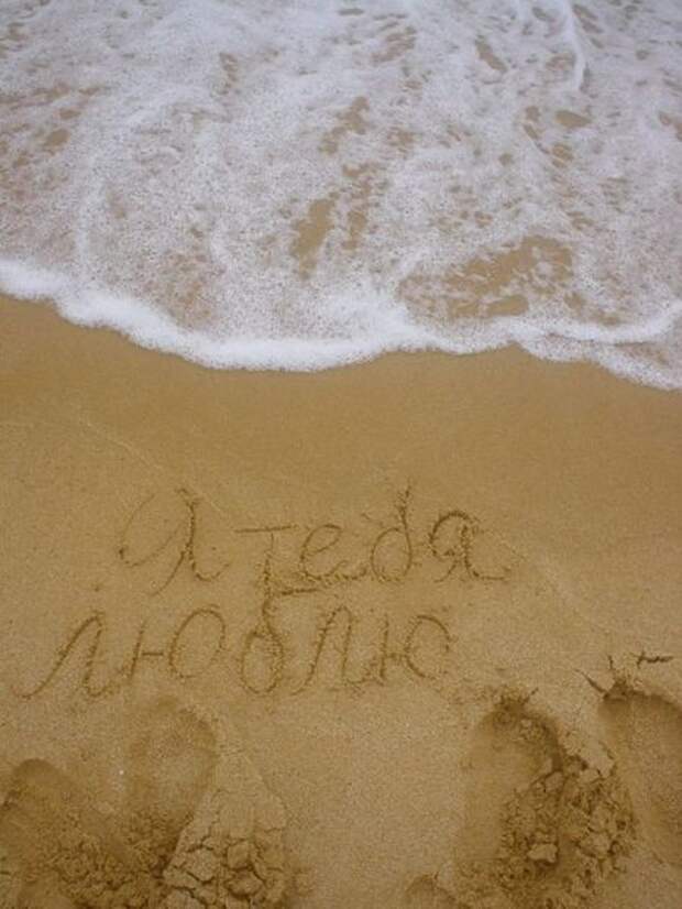 Три слова