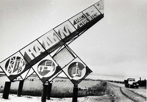 Наш Надым